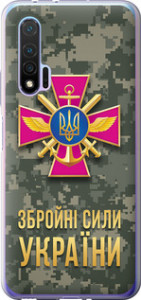 Чехол на Huawei Nova 6 ЗСУ 5269u-1821 (Зеленый)