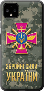 Чехол на Google Pixel 4 XL ЗСУ 5269u-1754 (Зеленый)