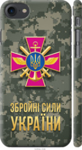 Чехол на iPhone SE 2022 ЗСУ 5269m-3737 (Зеленый)