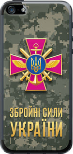 Чехол на iPhone 5 ЗСУ 5269u-18 (Зеленый)