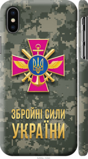 Чохол на iPhone X ЗСУ 5269m-1050 (Зелений)