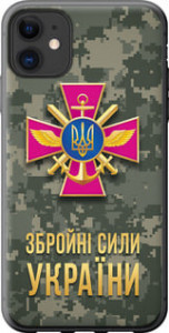 Чохол на iPhone 11 ЗСУ 5269u-1722 (Зеленый)