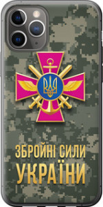 Чехол на iPhone 11 Pro ЗСУ 5269u-1788 (Зеленый)