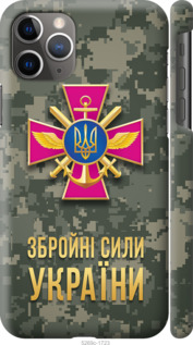 Чохол на iPhone 11 Pro Max ЗСУ 5269c-1723 (Зеленій)