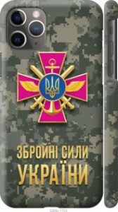 Чохол на iPhone 11 Pro Max ЗСУ 5269c-1723 (Зеленій)