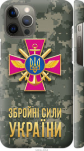 Чехол на iPhone 12 Pro Max ЗСУ 5269m-2054 (Зеленый)