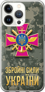 Чехол на iPhone 13 Pro ЗСУ 5269u-2372 (Зеленый)