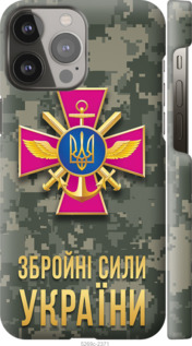 Чехол на iPhone 13 Pro Max ЗСУ 5269m-2371 (Зеленый)