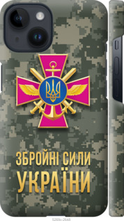 Чехол на iPhone 14 ЗСУ 5269m-2648 (Зелений)