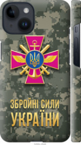 Чехол на iPhone 14 ЗСУ 5269m-2648 (Зелений)