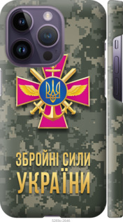 Чехол на iPhone 14 Pro ЗСУ 5269m-2646 (Зеленый)