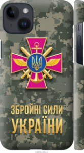 Чехол на iPhone 14 Plus ЗСУ 5269m-2645 (Зелений)