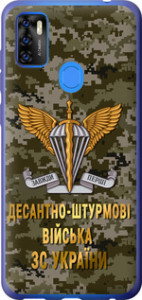 Чехол на ZTE Blade A7S 2020 ДШВ ЗСУ 5303u-2454