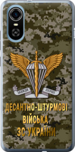 Чехол на ZTE Blade A31 Plus ДШВ ЗСУ 5303u-2637