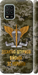 Чехол на Xiaomi Mi 10 Lite ДШВ ЗСУ 5303m-1924
