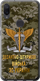 Чохол на Xiaomi Mi Play ДШВ ЗСУ 5303u-1644