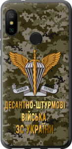 Чехол на Xiaomi Mi A2 Lite ДШВ ЗСУ 5303u-1522