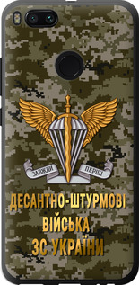 Чехол на Xiaomi Mi 5X ДШВ ЗСУ 5303u-1042