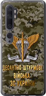 Чехол на Xiaomi Mi Note 10 ДШВ ЗСУ 5303t-1820