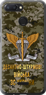 Чехол на Xiaomi Redmi 6 ДШВ ЗСУ 5303u-1521