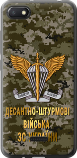 Чехол на Xiaomi Redmi 6A ДШВ ЗСУ 5303u-1531