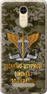 Чехол на Xiaomi Redmi Note 3 pro ДШВ ЗСУ 5303t-335