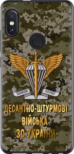 Чехол на Xiaomi Redmi Note 5 ДШВ ЗСУ 5303t-1516