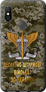 Чехол на Xiaomi Redmi Note 6 Pro ДШВ ЗСУ 5303u-1551