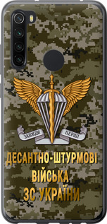 Чохол на Xiaomi Redmi Note 8 ДШВ ЗСУ 5303t-1787