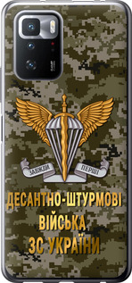 Чохол на Xiaomi Redmi Note 10 Pro 5G ДШВ ЗСУ 5303u-3333