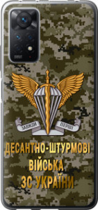Чехол на Xiaomi Redmi Note 11 Pro ДШВ ЗСУ 5303u-2512 для Xiaomi Redmi Note 11 Pro (China)