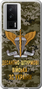 Чехол на Xiaomi Redmi K60 ДШВ ЗСУ 5303u-2973 для Xiaomi Redmi K60
