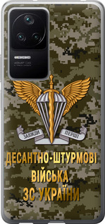 Чехол на Xiaomi Redmi K40S ДШВ ЗСУ 5303u-2582