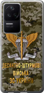 Чехол на Xiaomi Redmi K40S ДШВ ЗСУ 5303u-2582