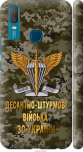 Чехол на Vivo Y11 ДШВ ЗСУ 5303m-629