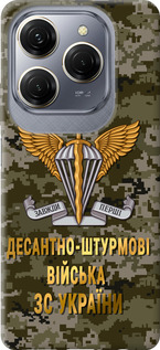 Чехол на Tecno Spark 20 Pro ДШВ ЗСУ 5303u-3620