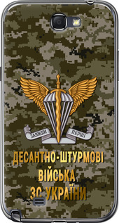 Чехол на Samsung Galaxy Note 2 N7100 ДШВ ЗСУ 5303t-17