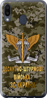 Чехол на Samsung Galaxy M20 ДШВ ЗСУ 5303u-1660