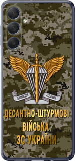Чехол на Samsung Galaxy M54 ДШВ ЗСУ 5303u-3039