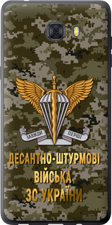 Чехол на Samsung Galaxy C9 Pro ДШВ ЗСУ 5303u-720