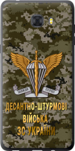 Чехол на Samsung Galaxy C9 Pro ДШВ ЗСУ 5303u-720