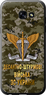Чехол на Samsung Galaxy A5 (2017) ДШВ ЗСУ 5303u-444