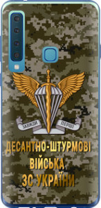 Чохол на Samsung Galaxy A9 (2018) ДШВ ЗСУ 5303u-1503