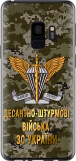 Чехол на Samsung Galaxy S9 ДШВ ЗСУ 5303u-1355
