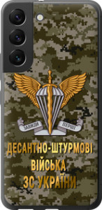 Чехол на Samsung Galaxy S22 ДШВ ЗСУ 5303u-2494