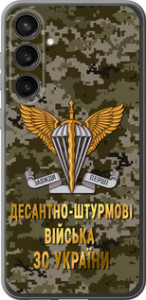 Чохол на Samsung Galaxy S23 FE ДШВ ЗСУ 5303u-3136