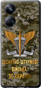 Чехол на Realme 10 Pro Plus ДШВ ЗСУ 5303u-2944