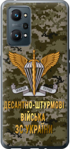 Чохол на Realme GT Neo 2 ДШВ ЗСУ 5303u-2489