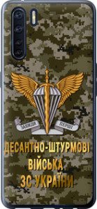Чехол на Oppo A91 ДШВ ЗСУ 5303u-1884