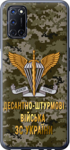 Чехол на Oppo A52 ДШВ ЗСУ 5303t-1930